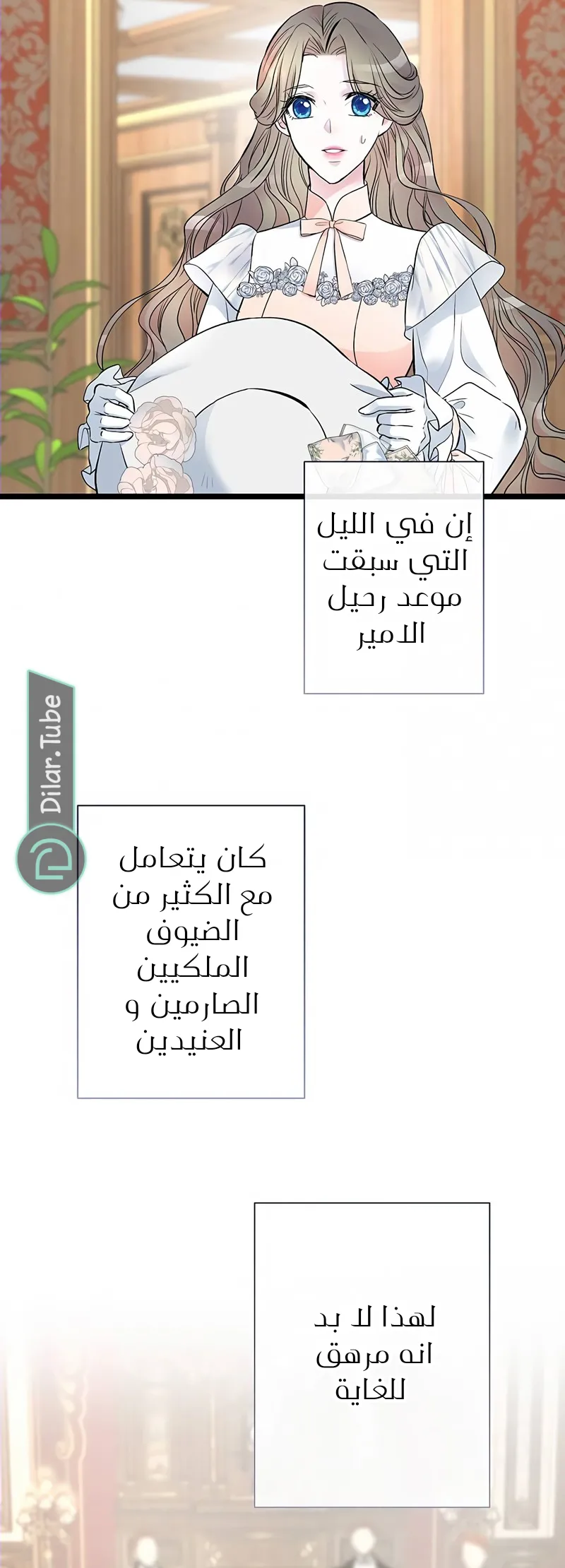 الصفحة 7