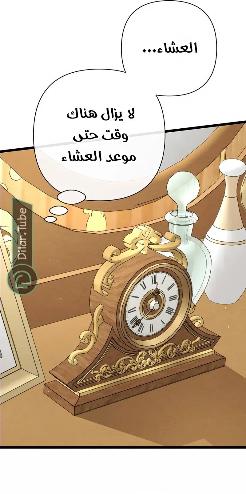 الصفحة 10