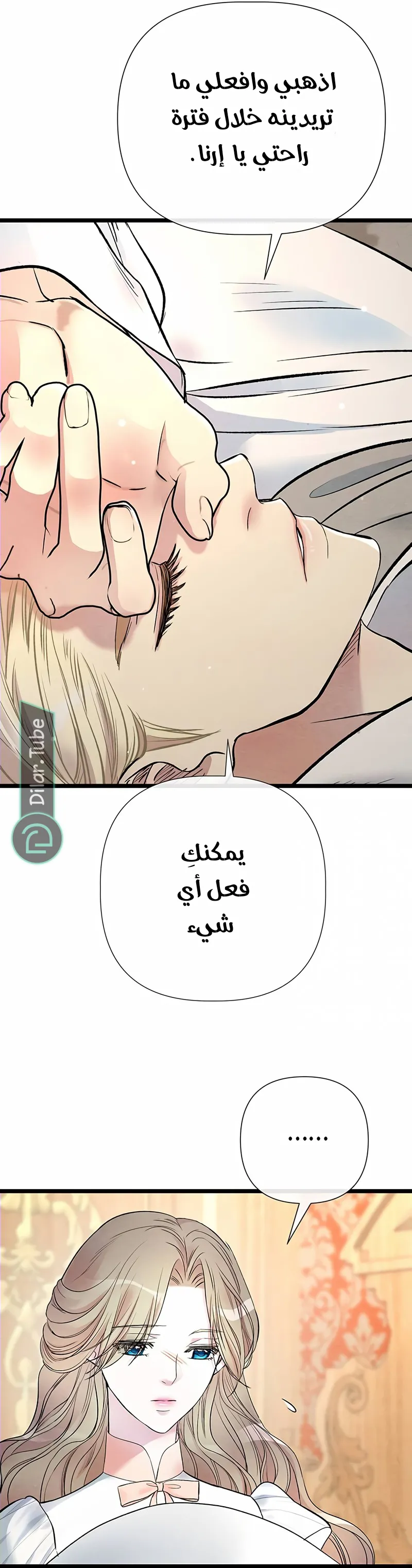 الصفحة 11