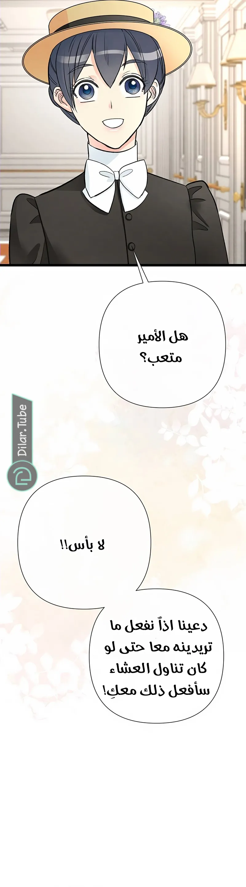 الصفحة 15