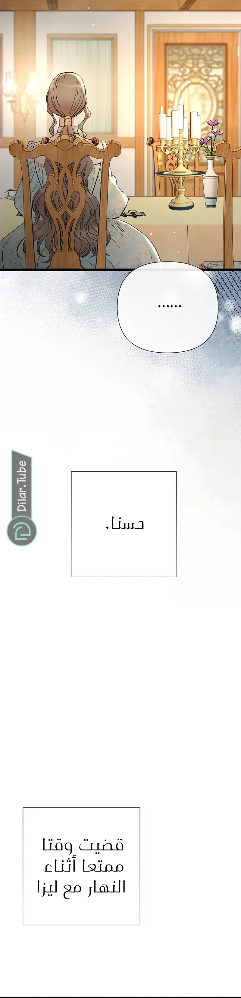 الصفحة 20