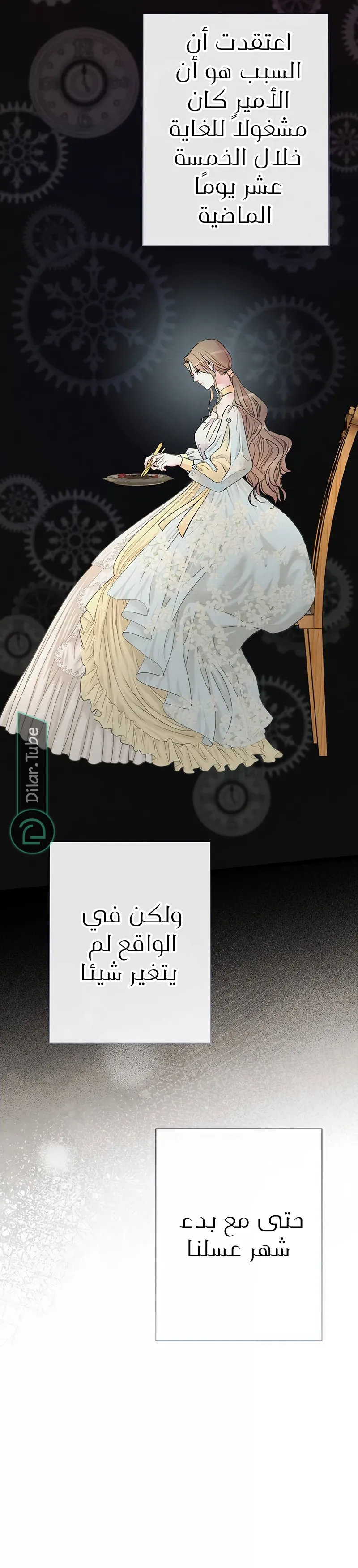 الصفحة 22