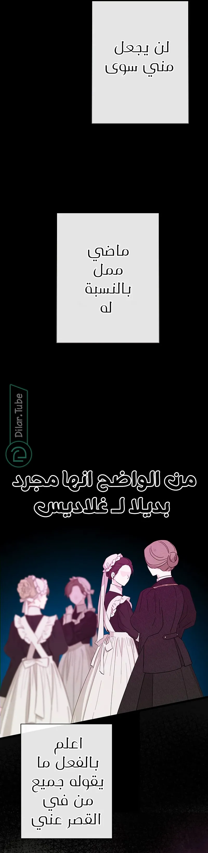 الصفحة 26
