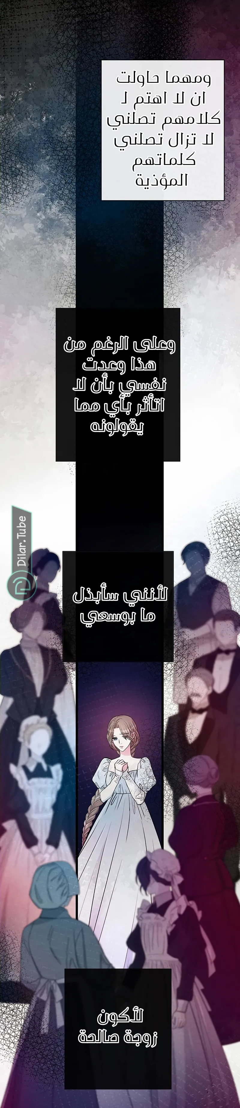 الصفحة 27