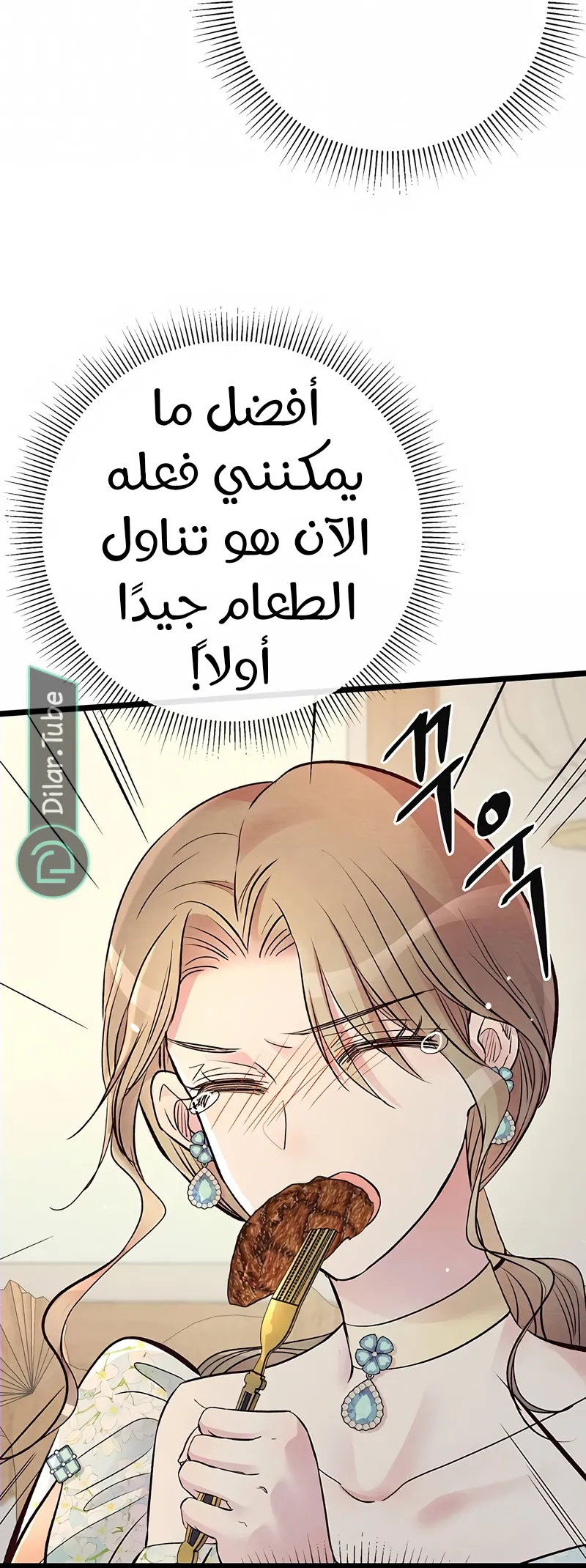 الصفحة 30