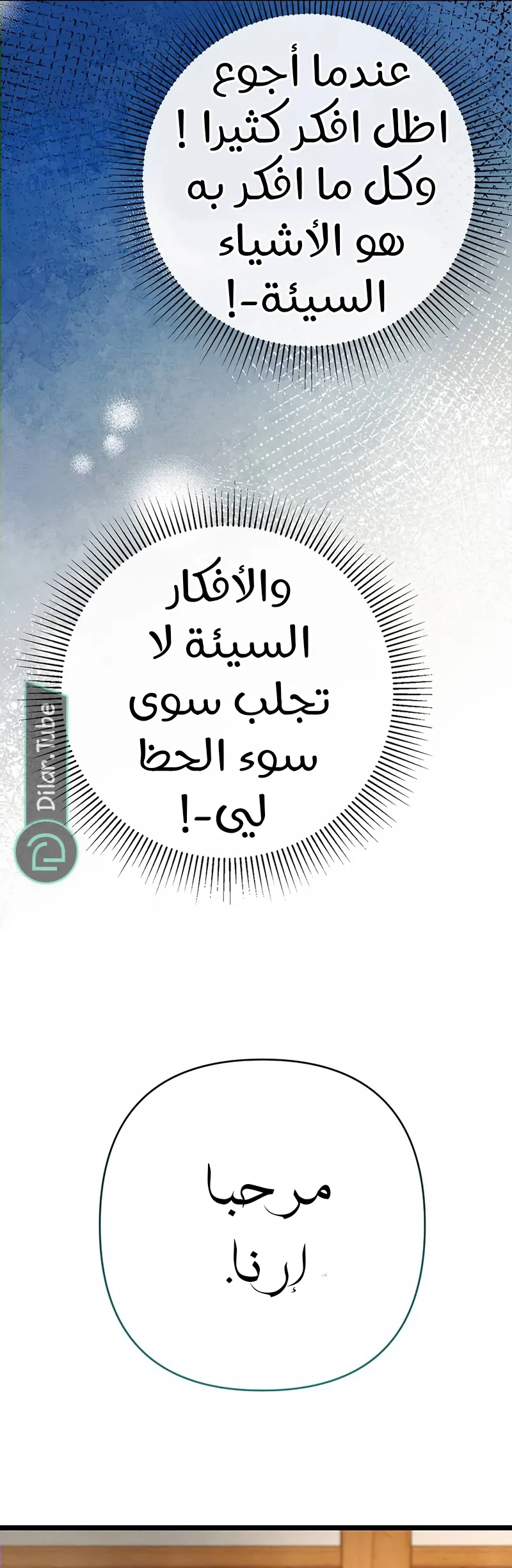 الصفحة 31