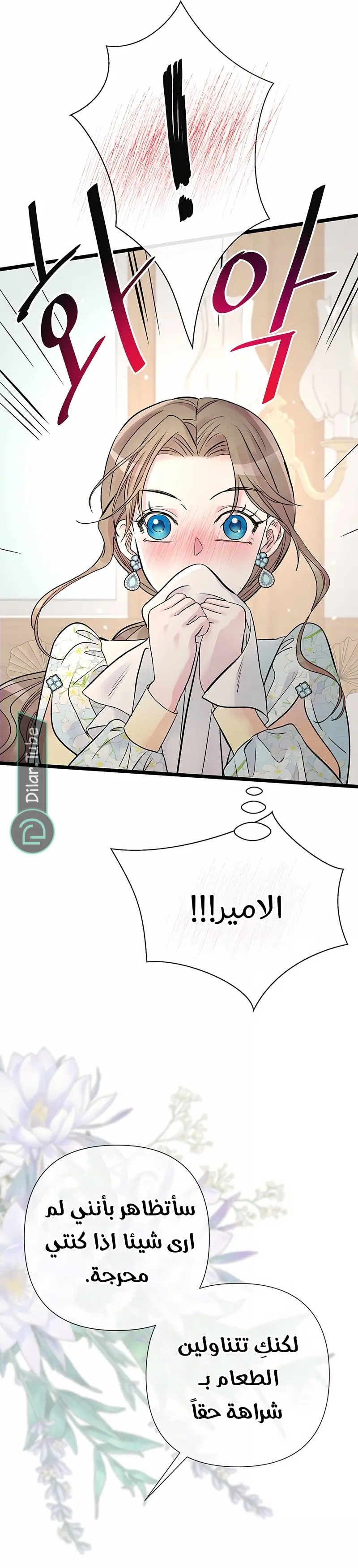 الصفحة 33