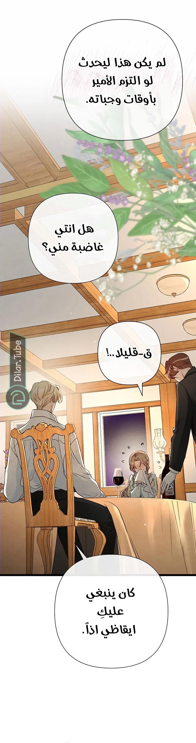الصفحة 34