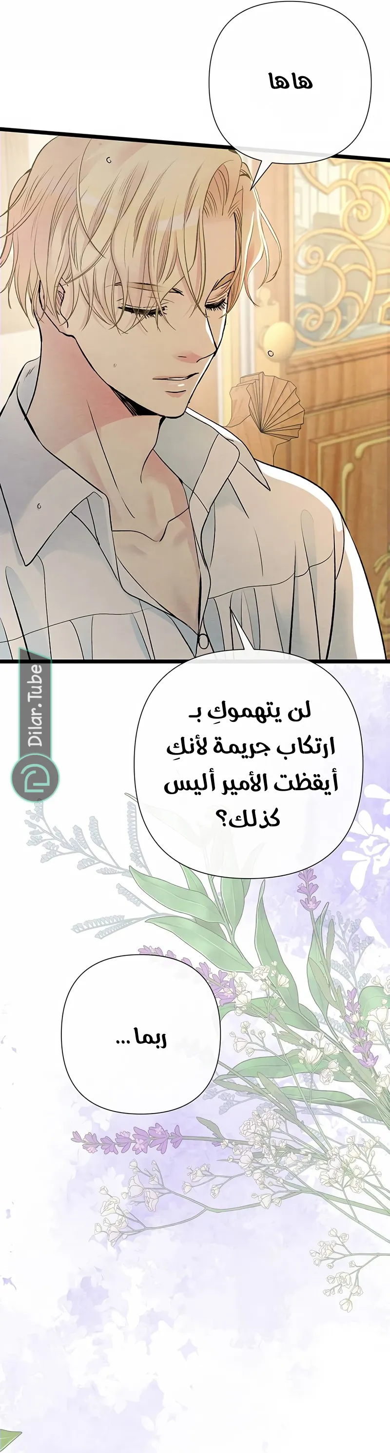 الصفحة 36