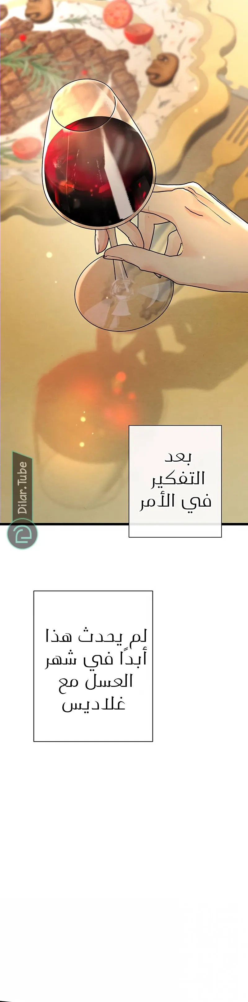 الصفحة 39
