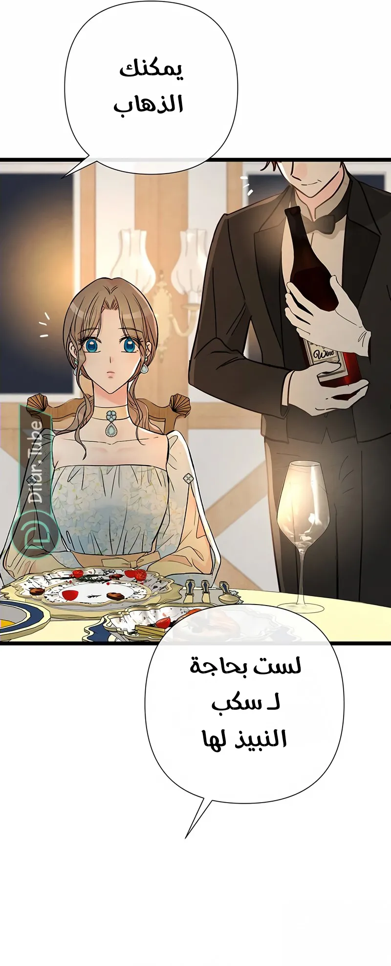 الصفحة 42