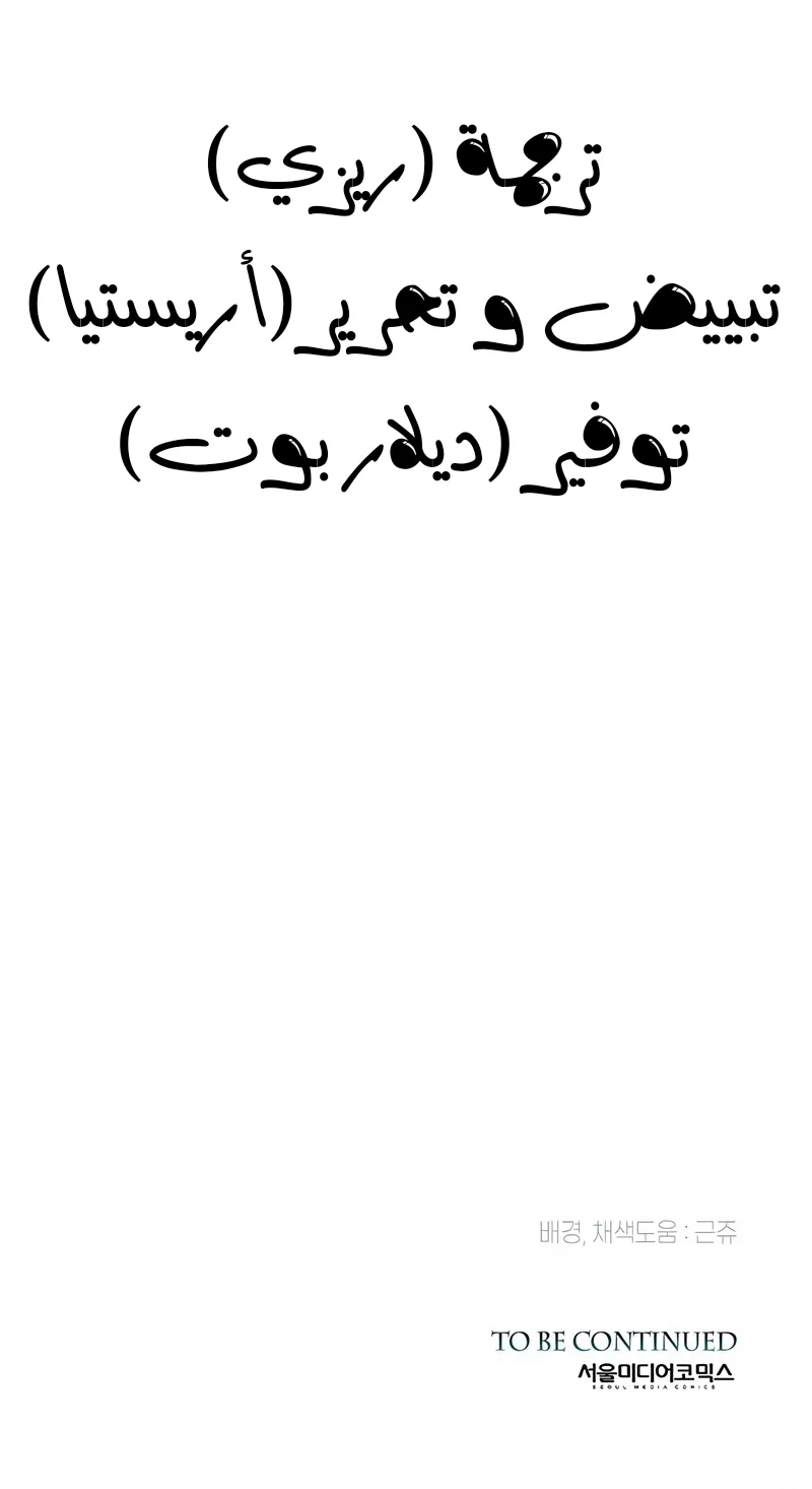 الصفحة 45