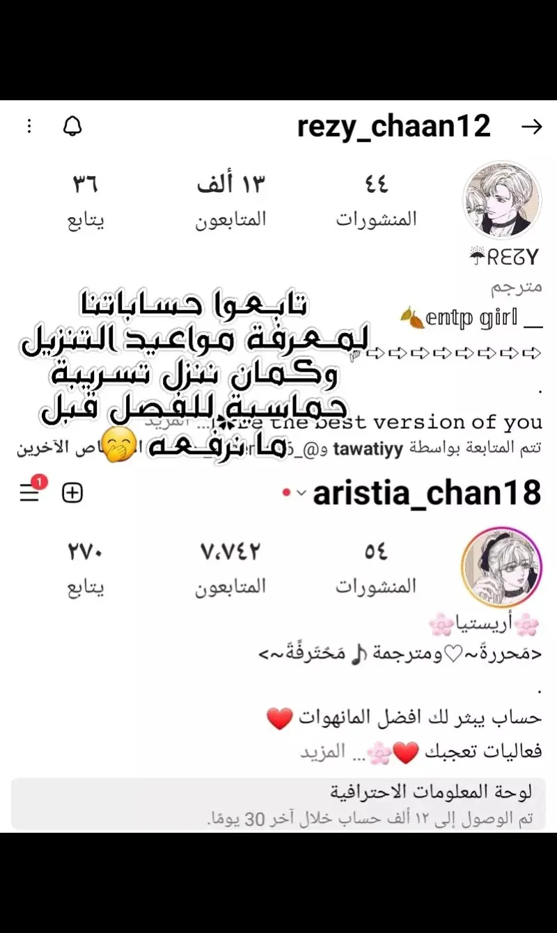الصفحة 7