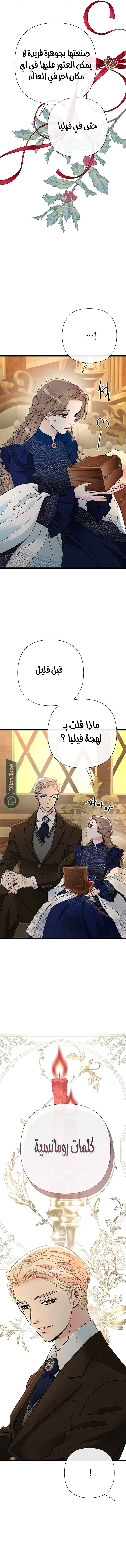 الصفحة 10