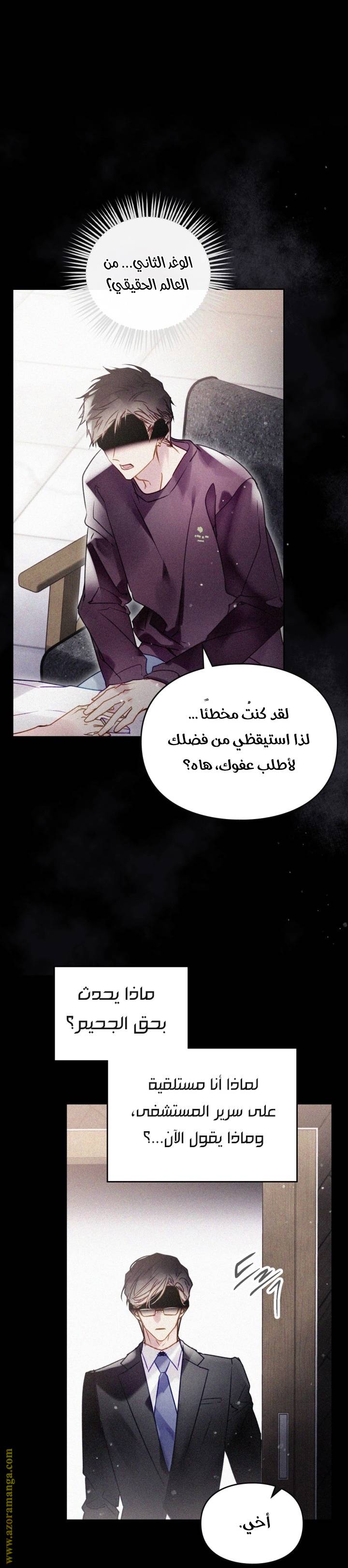 الصفحة 10
