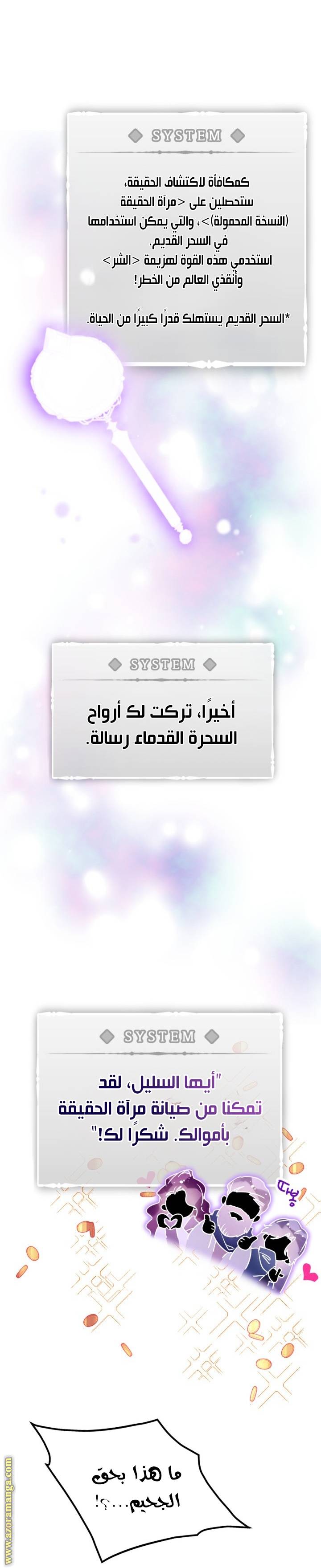 الصفحة 32