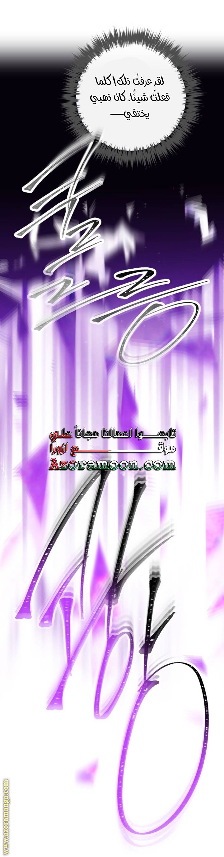 الصفحة 33