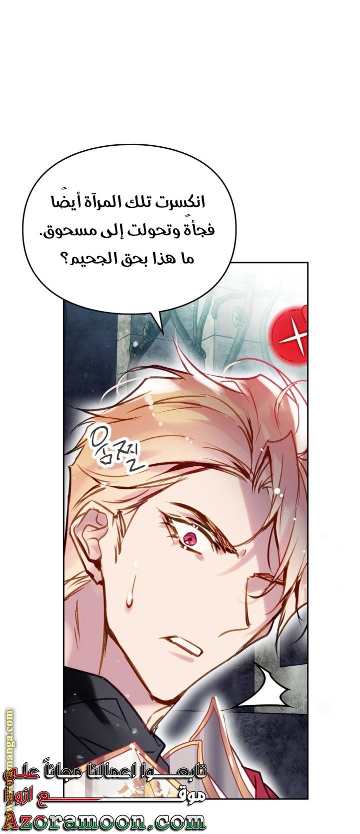 الصفحة 40