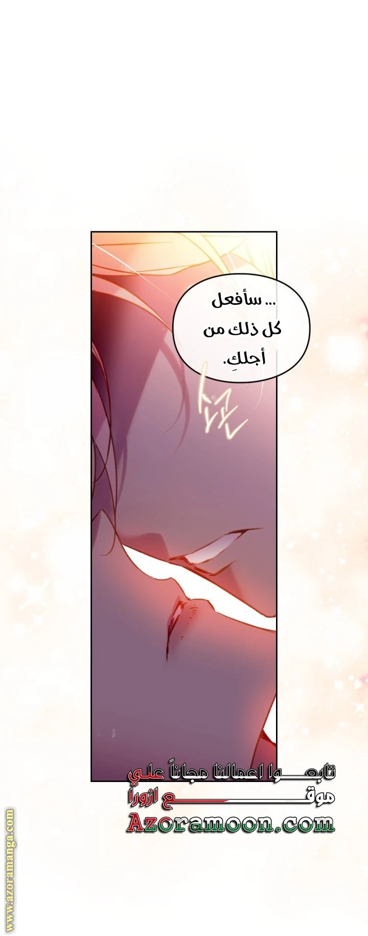 الصفحة 23