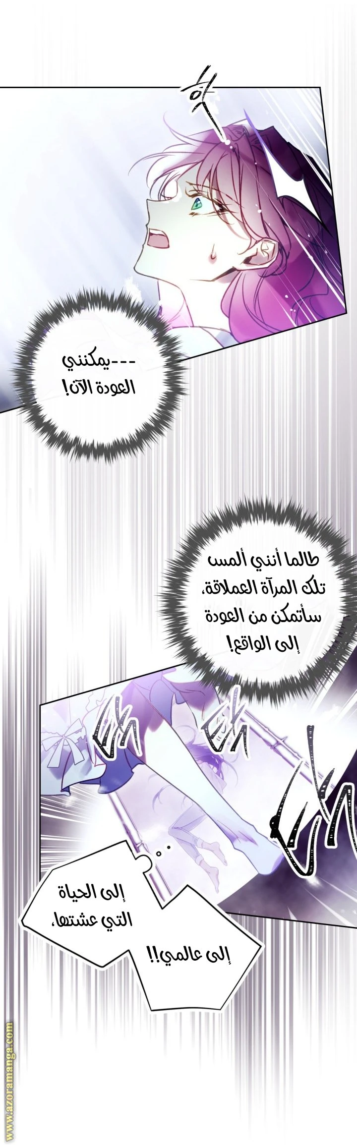 الصفحة 36