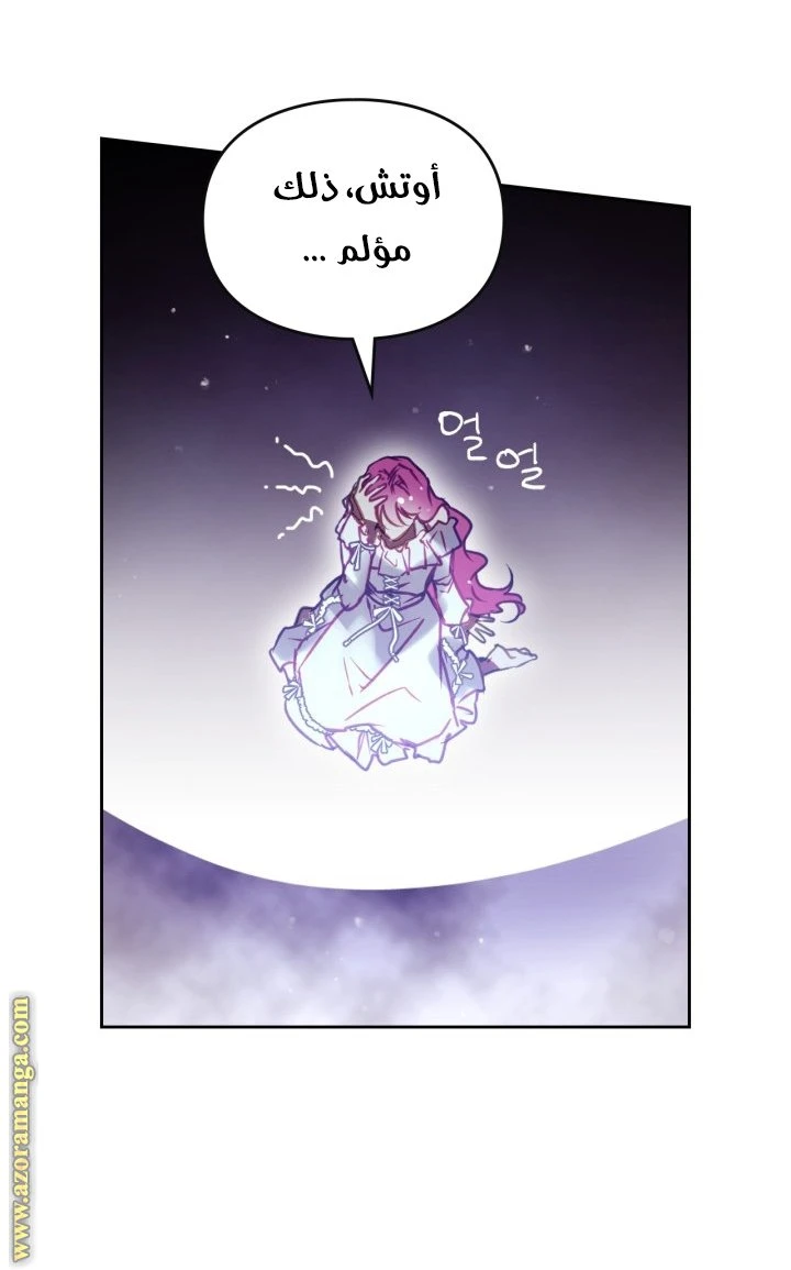 الصفحة 38