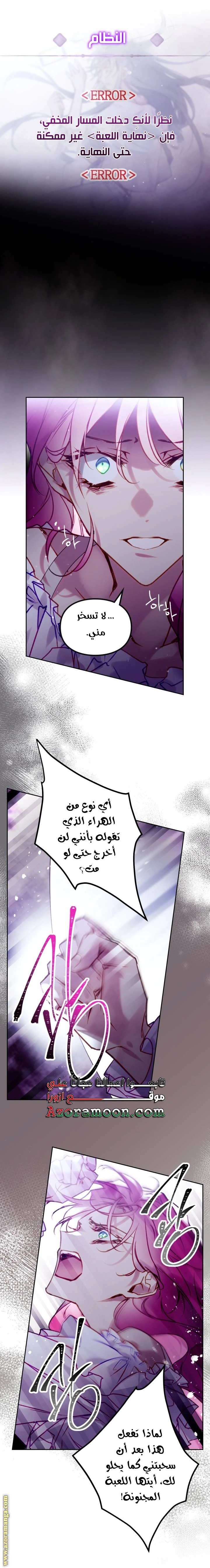 الصفحة 40