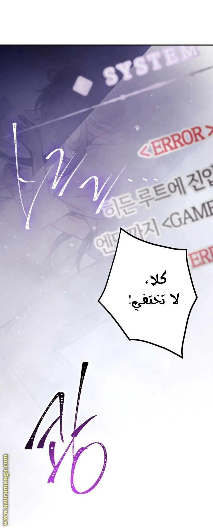 الصفحة 41