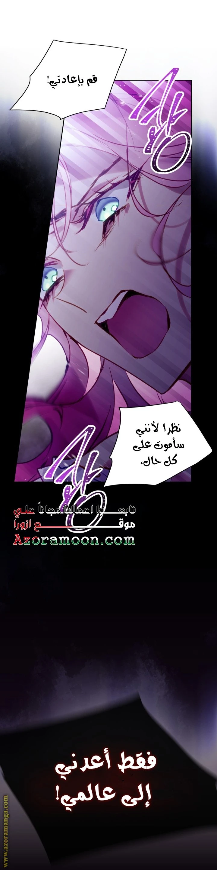 الصفحة 42