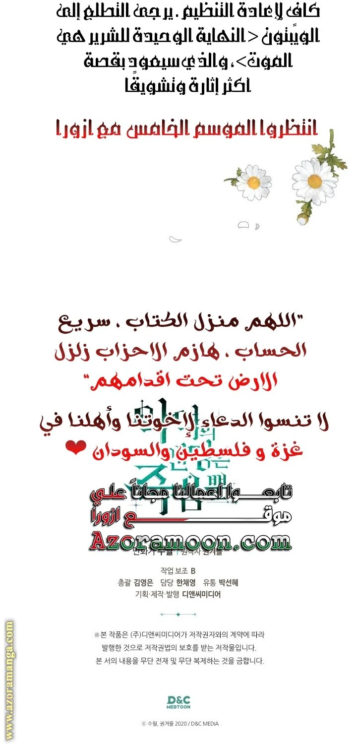 الصفحة 45