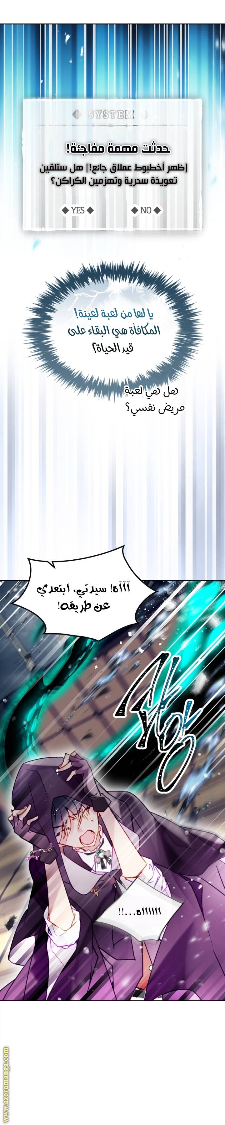الصفحة 23