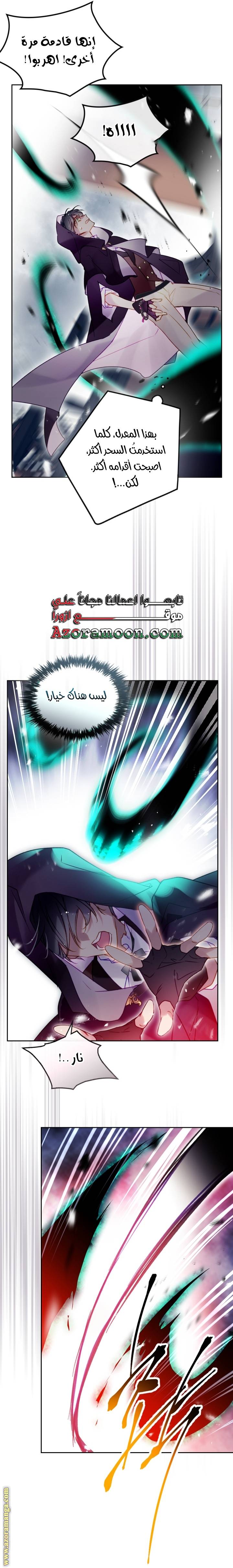 الصفحة 32