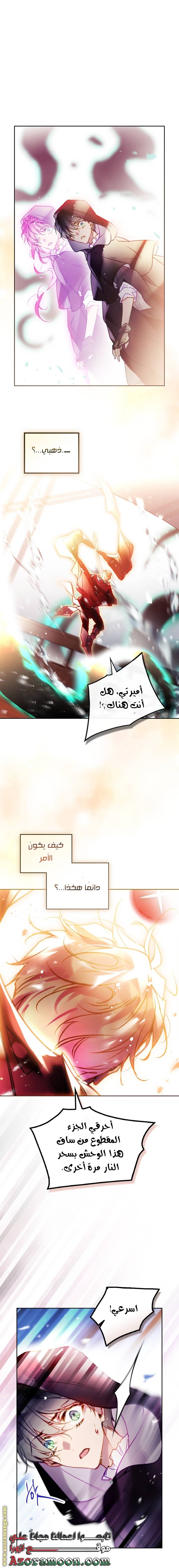 الصفحة 34