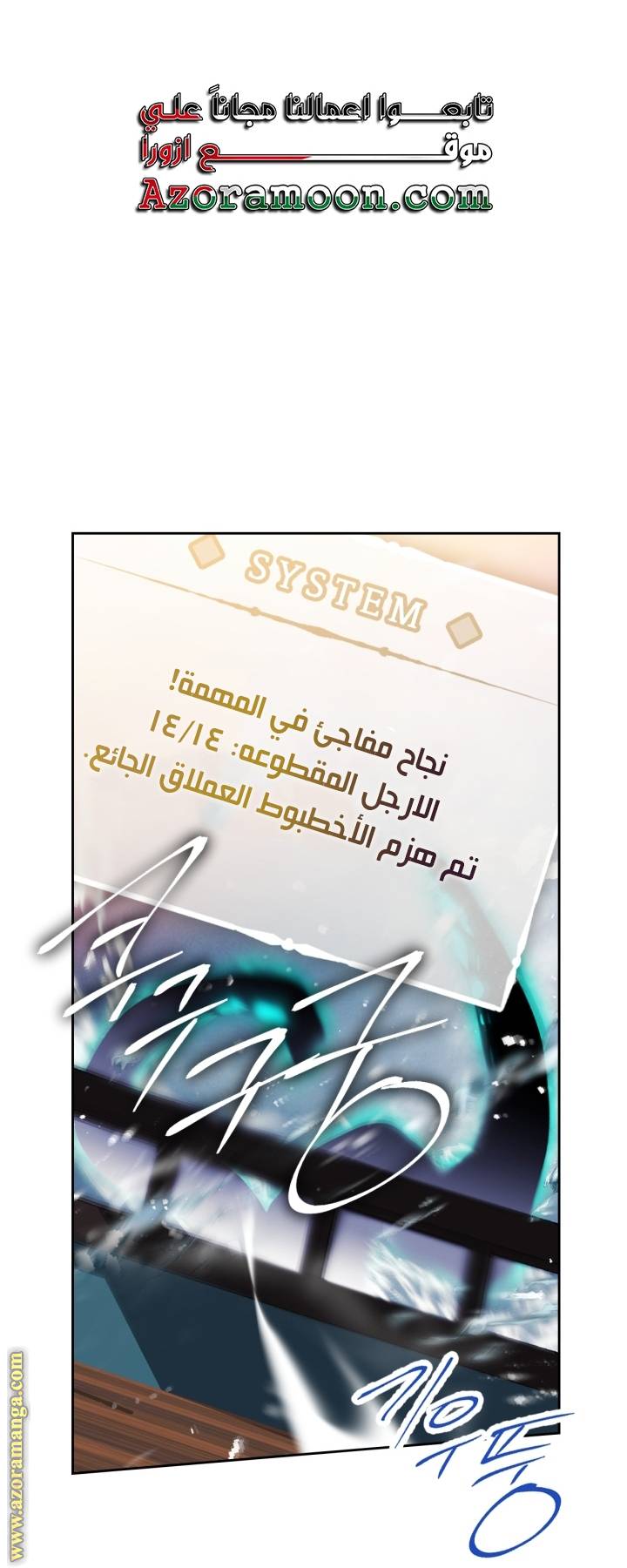 الصفحة 38