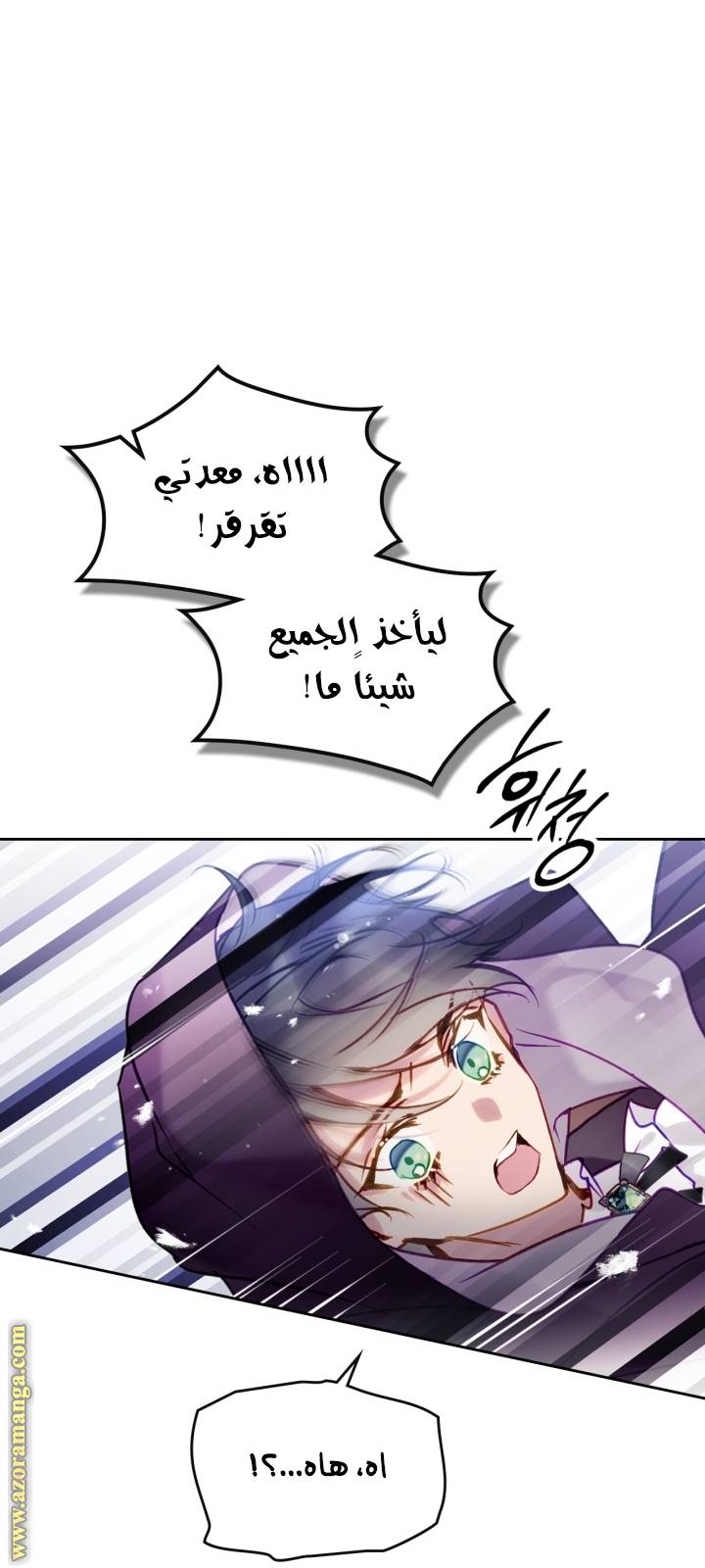 الصفحة 39