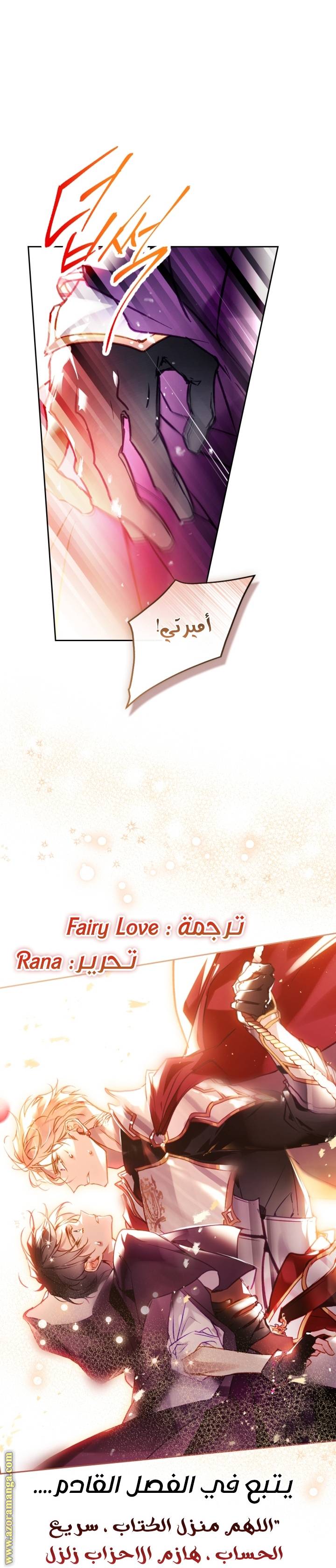 الصفحة 40