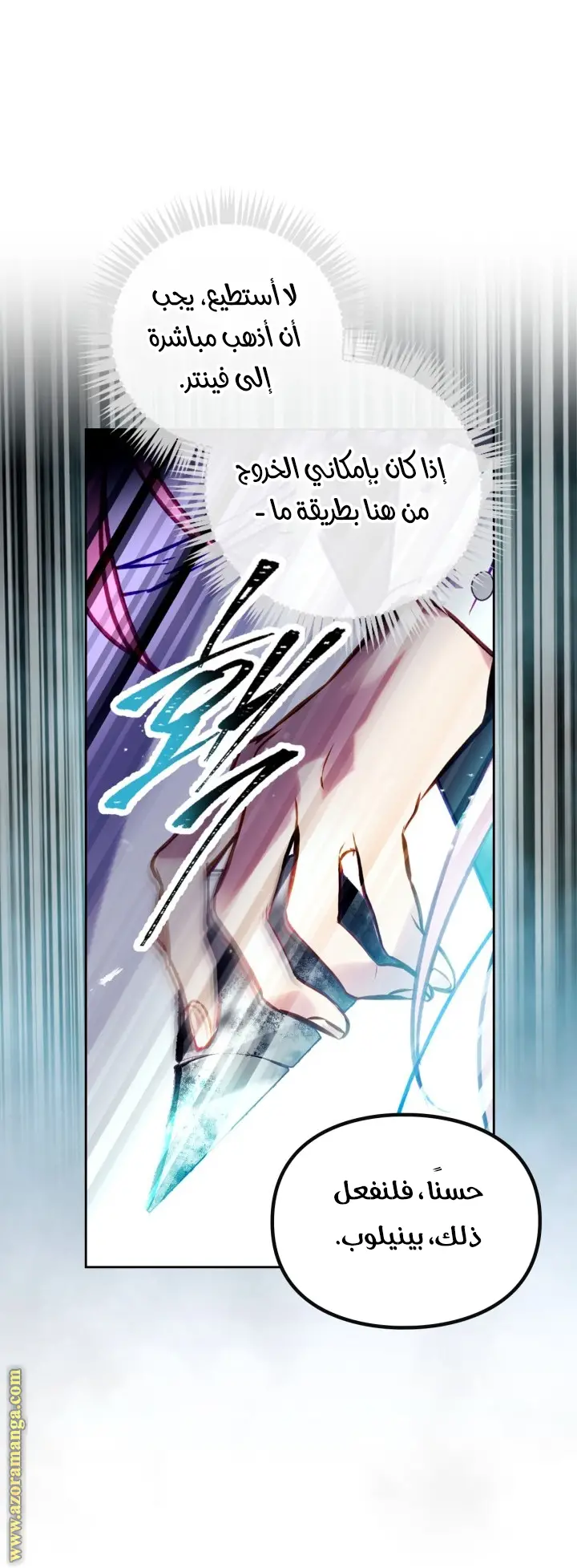 الصفحة 9