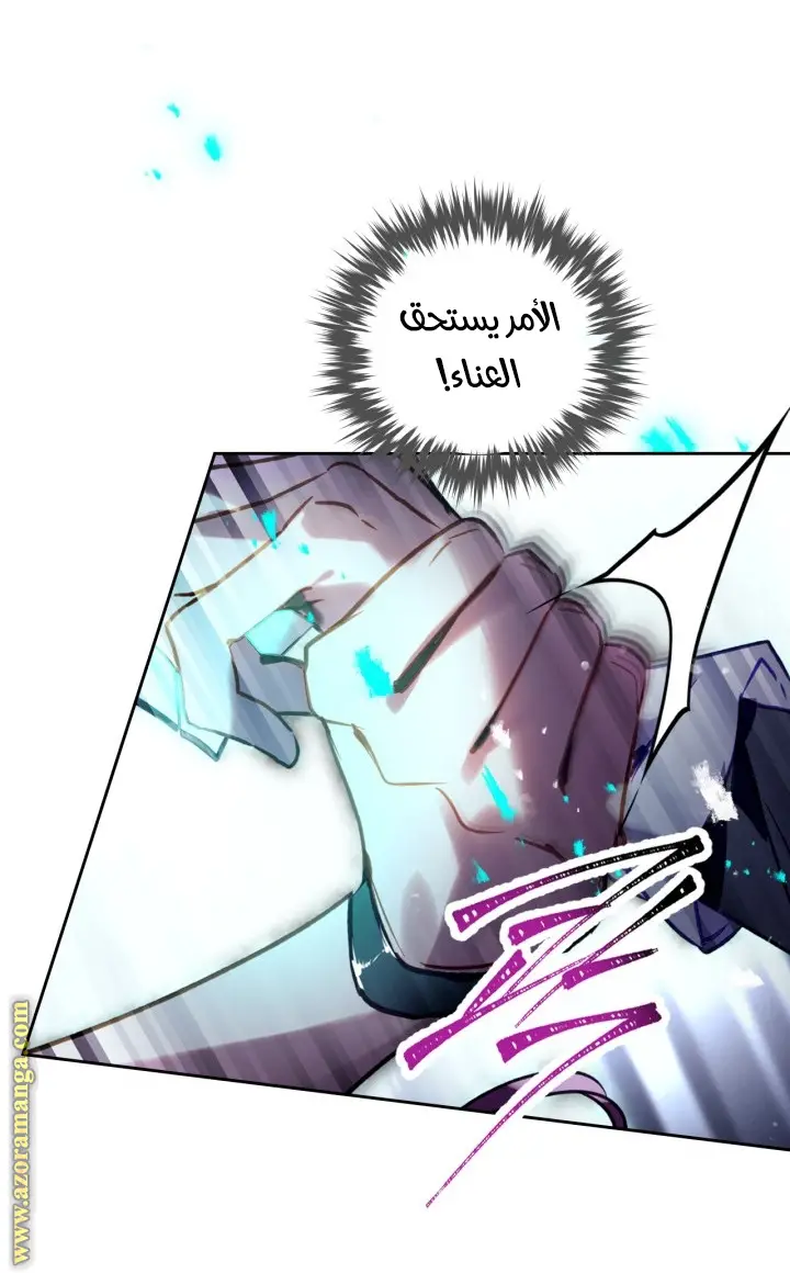 الصفحة 16