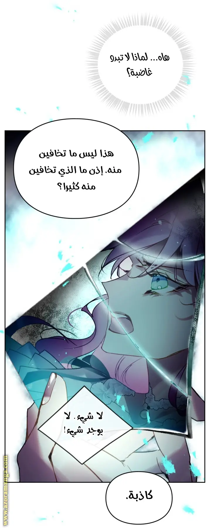 الصفحة 21