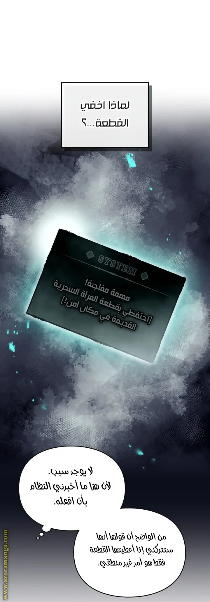 الصفحة 23