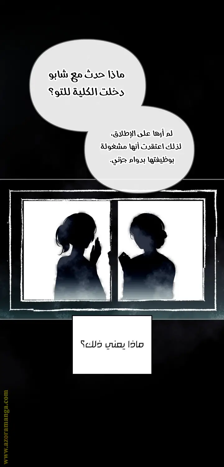 الصفحة 33
