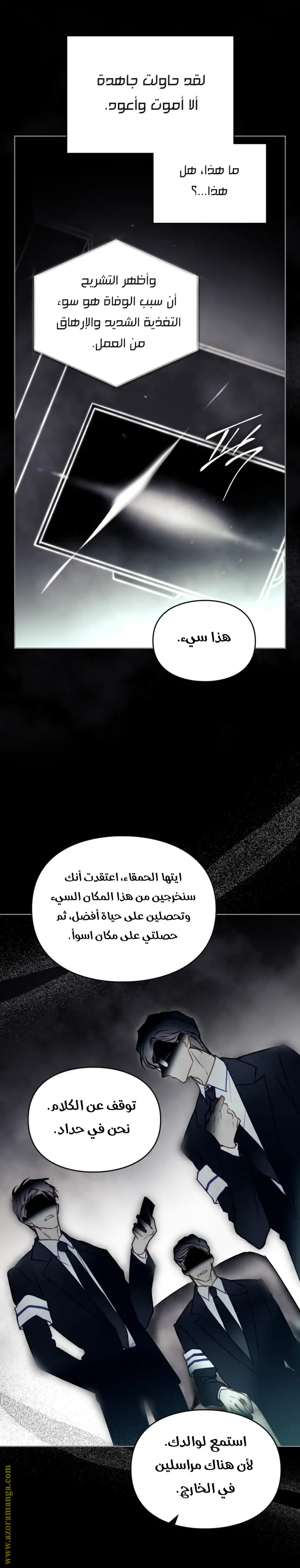 الصفحة 37