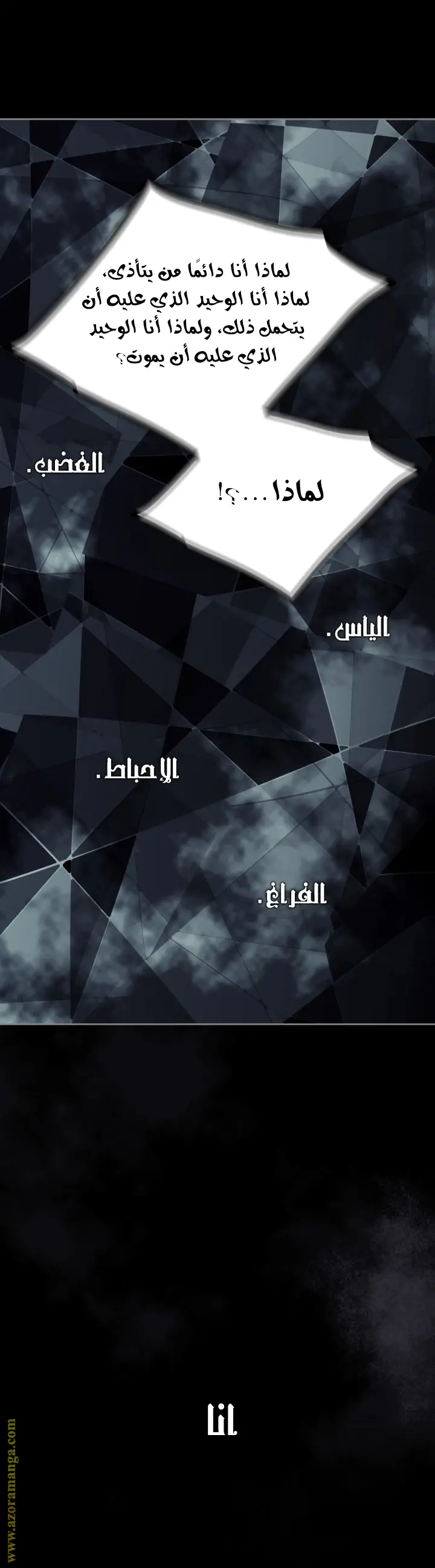 الصفحة 41