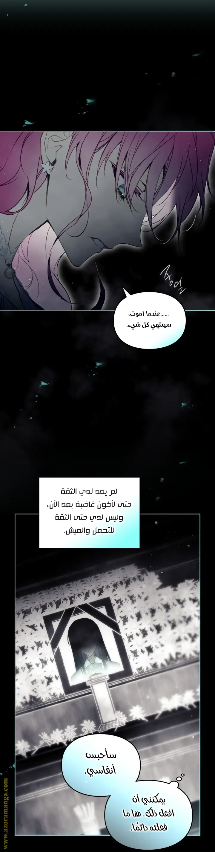 الصفحة 43