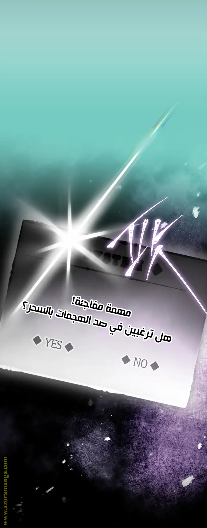 الصفحة 48