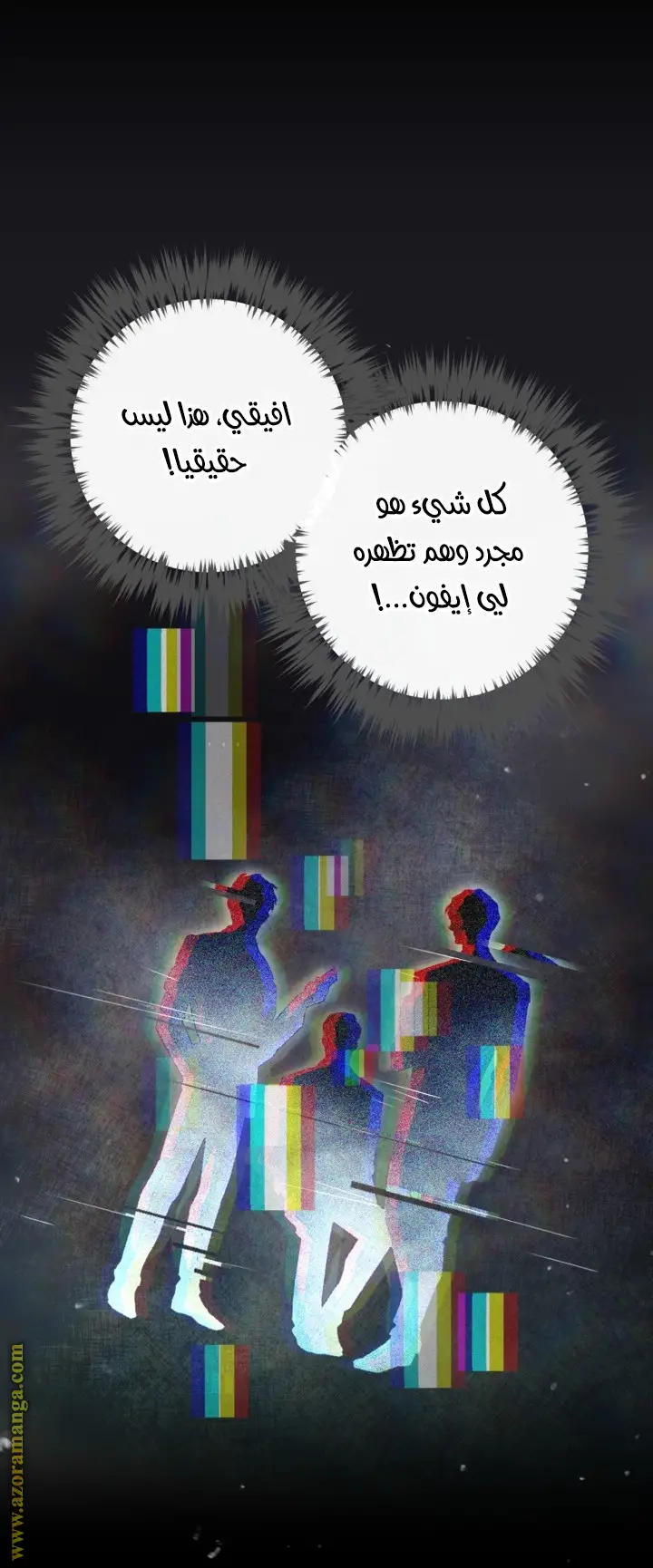 الصفحة 50