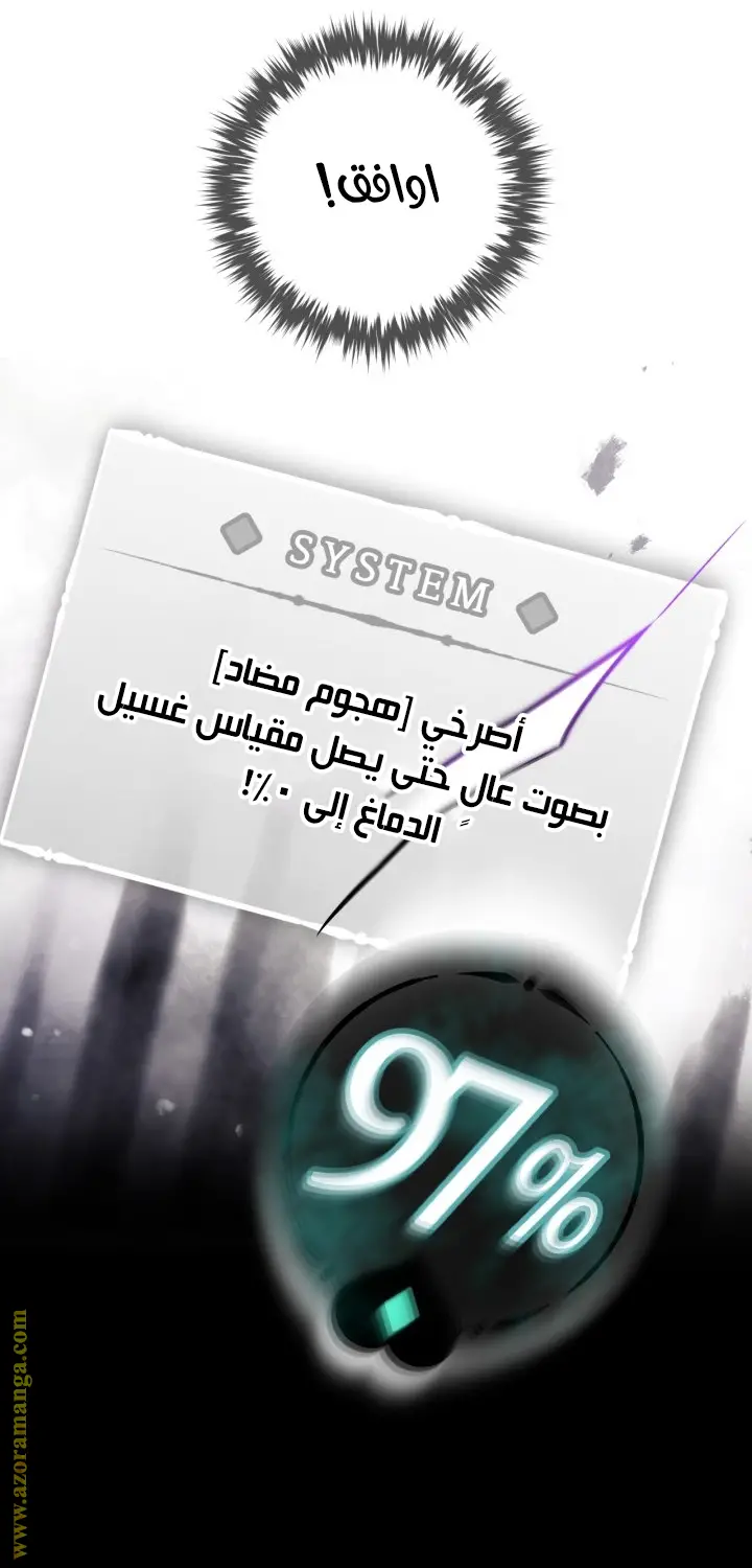 الصفحة 52