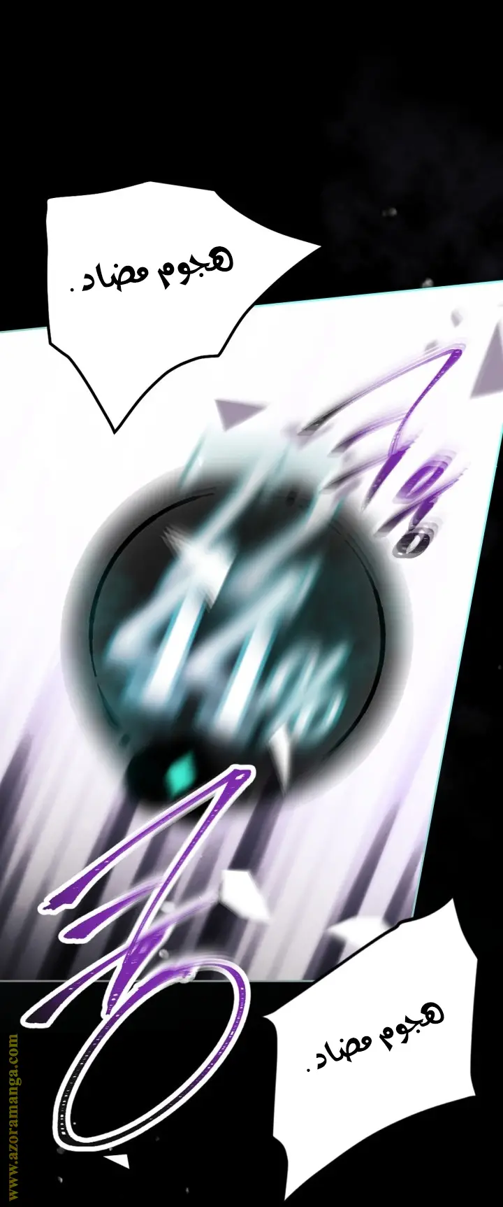 الصفحة 54