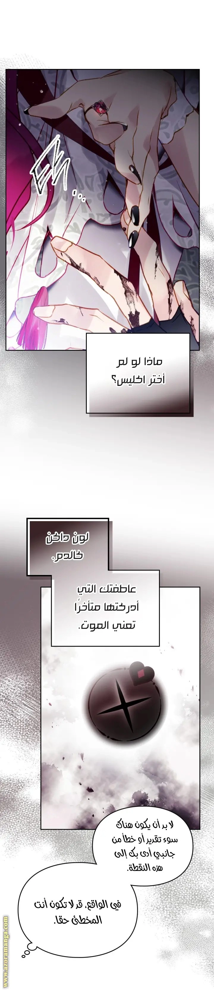 الصفحة 4