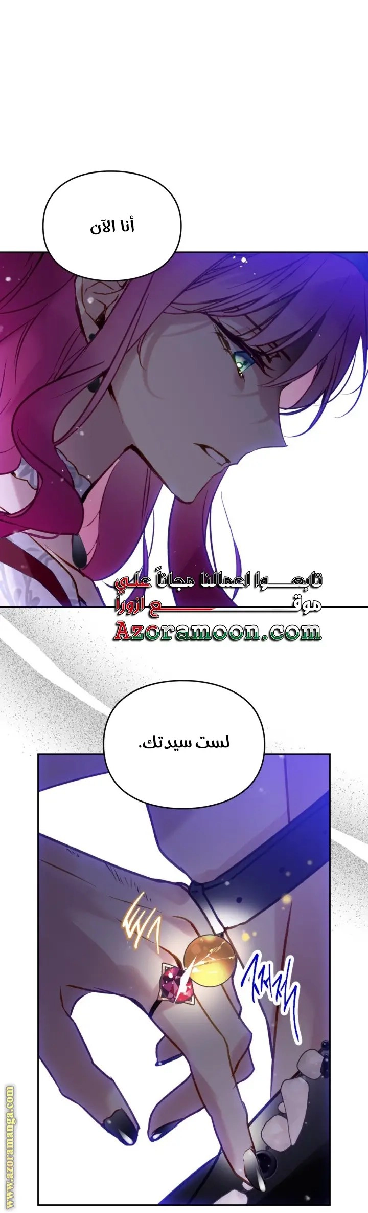 الصفحة 16