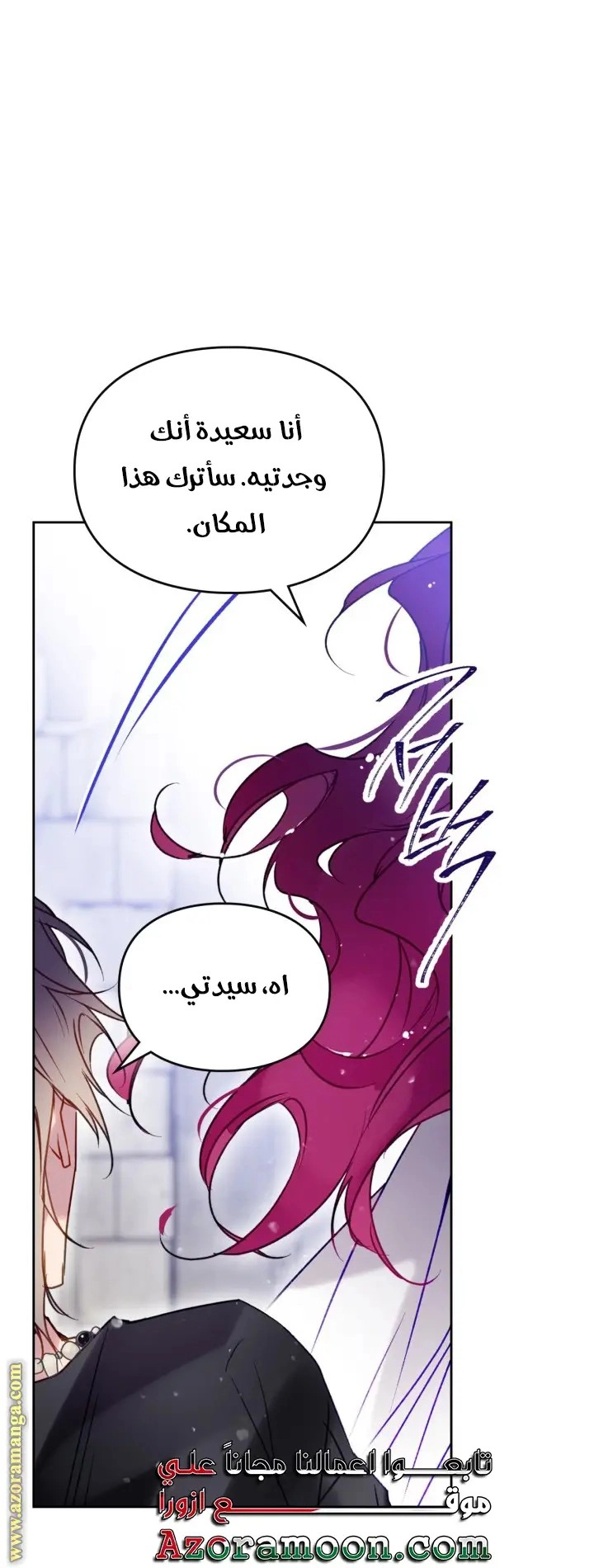 الصفحة 22